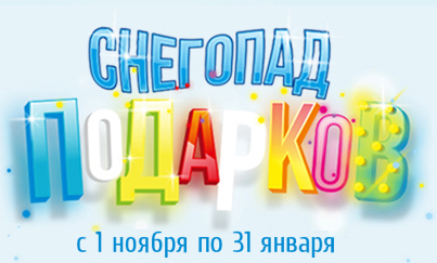 Наши победители